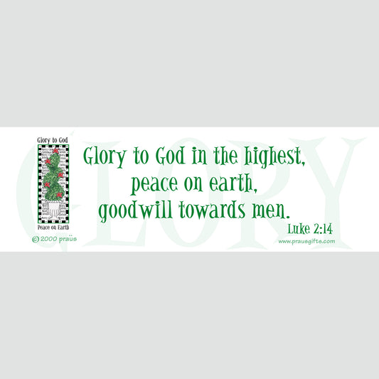 A Very Merry Christmas - A Swirling Topiary Bookmark