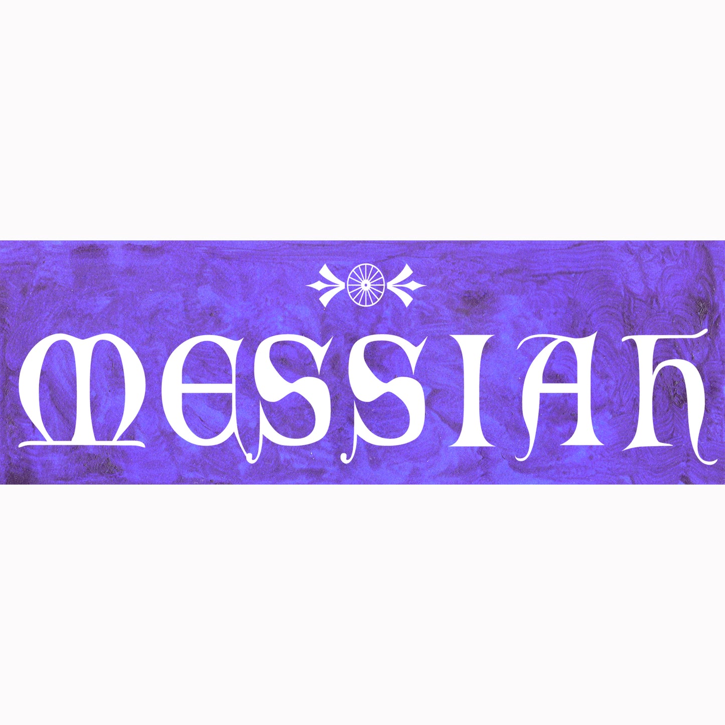 A Very Merry Christmas - Messiah Bookmark